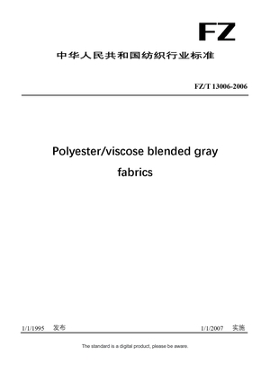 Chinese Industry Standard:  FZ/T 13006-2006
