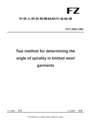 Chinese Industry Standard:  FZ/T 20011-2006