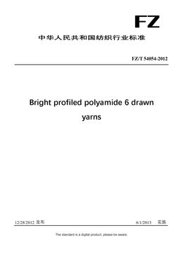 Chinese Industry Standard:  FZ/T 54054-2012