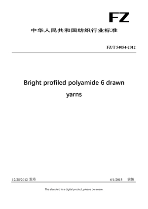 Chinese Industry Standard:  FZ/T 54054-2012