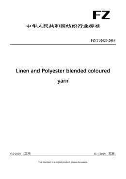 Chinese Industry Standard:  FZ/T 32023-2019