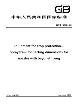 Chinese Standard: GB/T 18519-2001