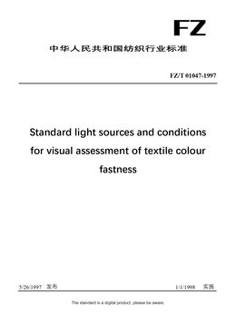 Chinese Industry Standard:  FZ/T 01047-1997