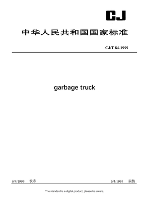 Chinese Industry Standard:  CJ/T 84-1999