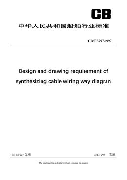Chinese Industry Standard: CB/T 3797-1997