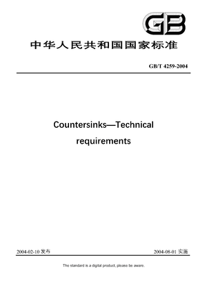 Chinese Standard: GB/T 4259-2004