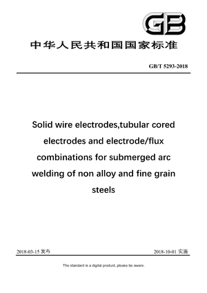 Chinese Standard: GB/T 5293-2018