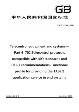 Chinese Standard: GB/T 18700.3-2002