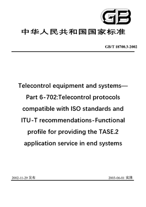 Chinese Standard: GB/T 18700.3-2002