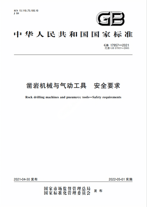 Chinese Standard: GB 17957-2021