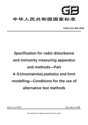 Chinese Standard: GB/Z 6113.405-2010
