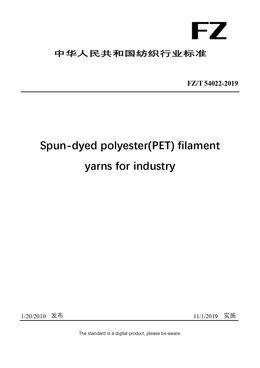 Chinese Industry Standard:  FZ/T 54022-2019