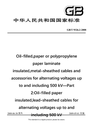 Chinese Standard: GB/T 9326.2-2008