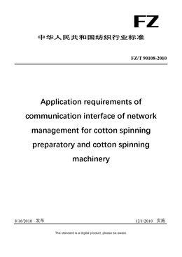 Chinese Industry Standard:  FZ/T 90108-2010