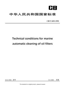 Chinese Industry Standard:  CB/T 3493-1992