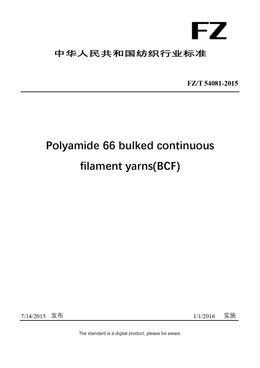 Chinese Industry Standard:  FZ/T 54081-2015