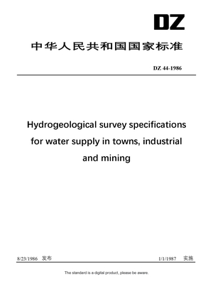 Chinese Industry Standard:  DZ 44-1986