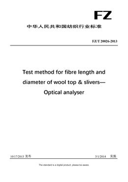 Chinese Industry Standard:  FZ/T 20026-2013