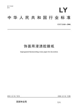 Chinese Standard: LY/T 1143-2006