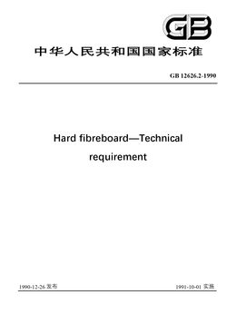 China Standard: GB 12626.2-1990 Hard fibreboard—Technical requirement