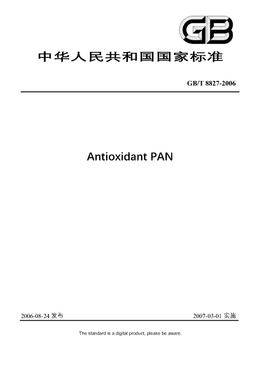 Chinese Standard: GB/T 8827-2006