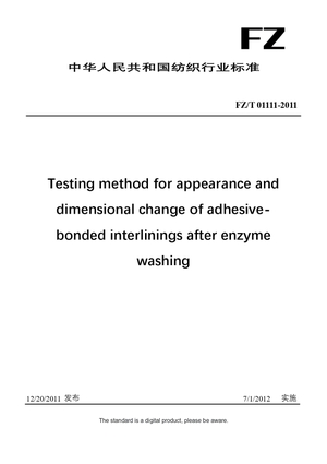 Chinese Industry Standard:  FZ/T 01111-2011