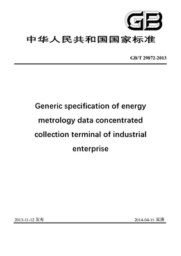 Chinese Standard: GB/T 29872-2013