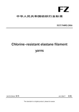 Chinese Industry Standard:  FZ/T 54092-2016