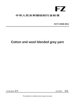 Chinese Industry Standard:  FZ/T 12048-2014