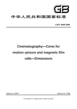 Chinese Standard: GB/T 6848-2008