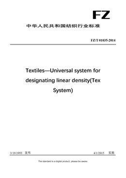 Chinese Industry Standard:  FZ/T 01035-2014