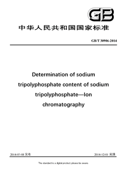 Chinese Standard: GB/T 30906-2014