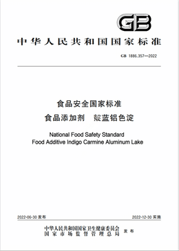Chinese Standard: GB 1886.357-2022