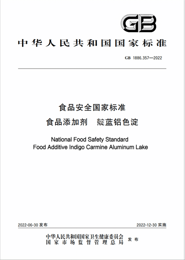Chinese Standard: GB 1886.357-2022