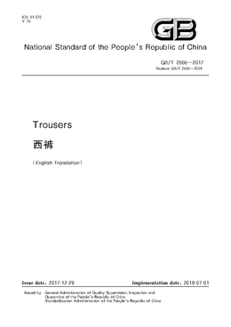 China Standard: GB/T 2666—2017 Trousers