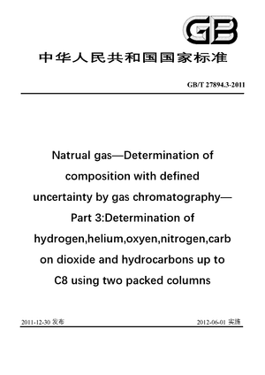 Chinese Standard: GB/T 27894.3-2011