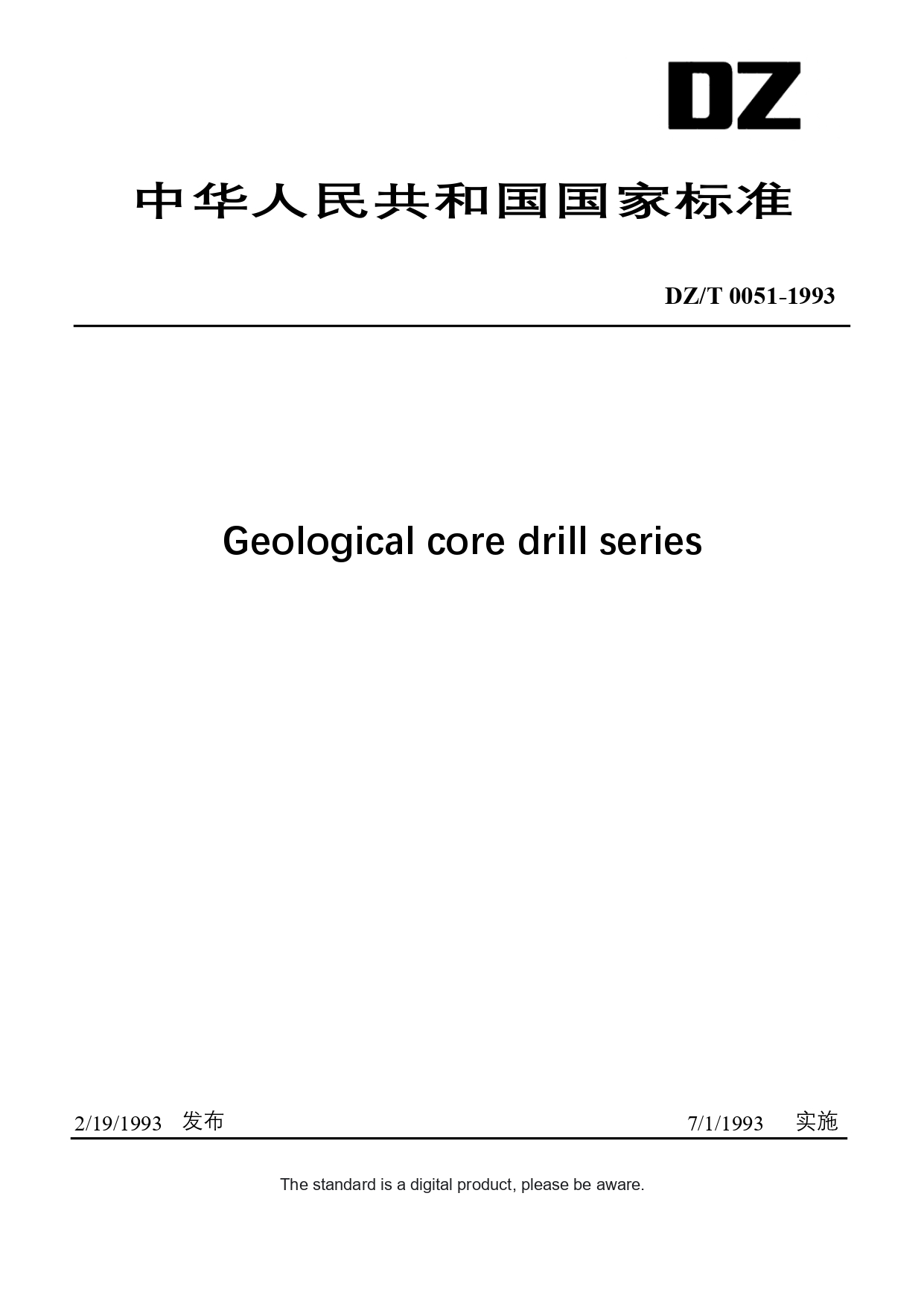 一般国家学 (1974年) 41pwGxCpWeL.jpg_BO30,255,255,