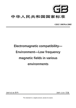 Chinese Standard: GB/Z 18039.6-2005