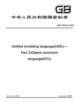 Chinese Standard: GB/T 28174.3-2011