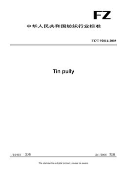 Chinese Industry Standard:  FZ/T 92014-2008