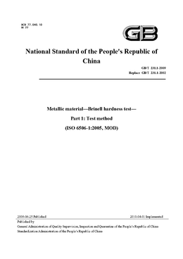 China Standard: GB/T 231.1-2009