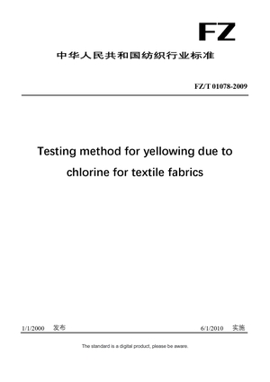 Chinese Industry Standard:  FZ/T 01078-2009