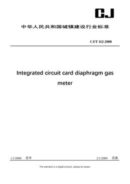 Chinese Industry Standard: CJ/T 112-2008