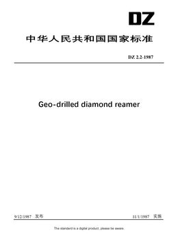 Chinese Industry Standard:  DZ 2.2-1987