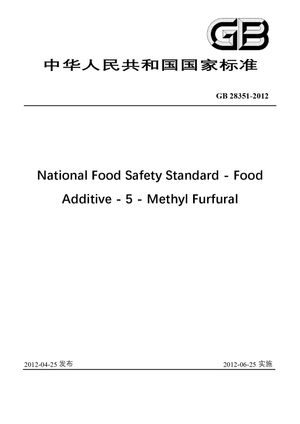Chinese Standard: GB 28351-2012