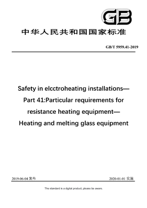 Chinese Standard: GB/T 5959.41-2019
