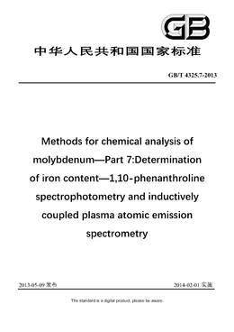 Chinese Standard: GB/T 4325.7-2013