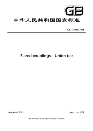 Chinese Standard: GB/T 5639-2008