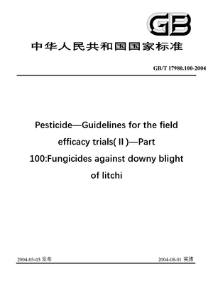 Chinese Standard: GB/T 17980.100-2004