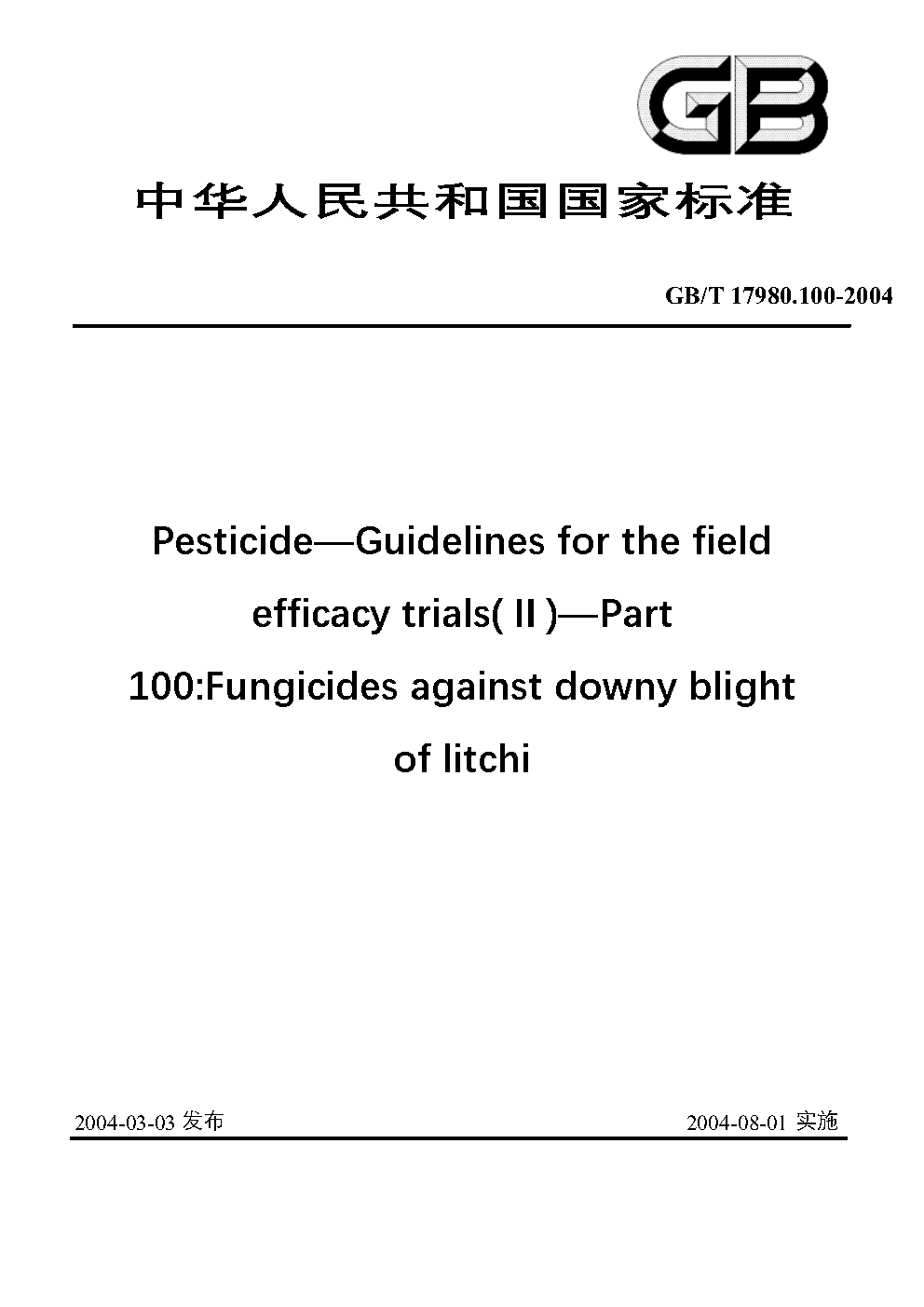 Chinese Standard: GB/T 17980.100-2004